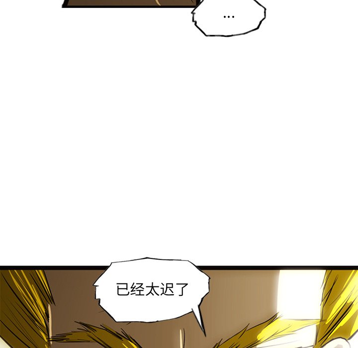 第15話 - 第172张