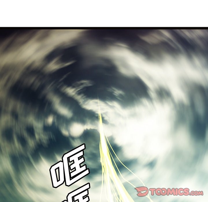 第15話 - 第174张