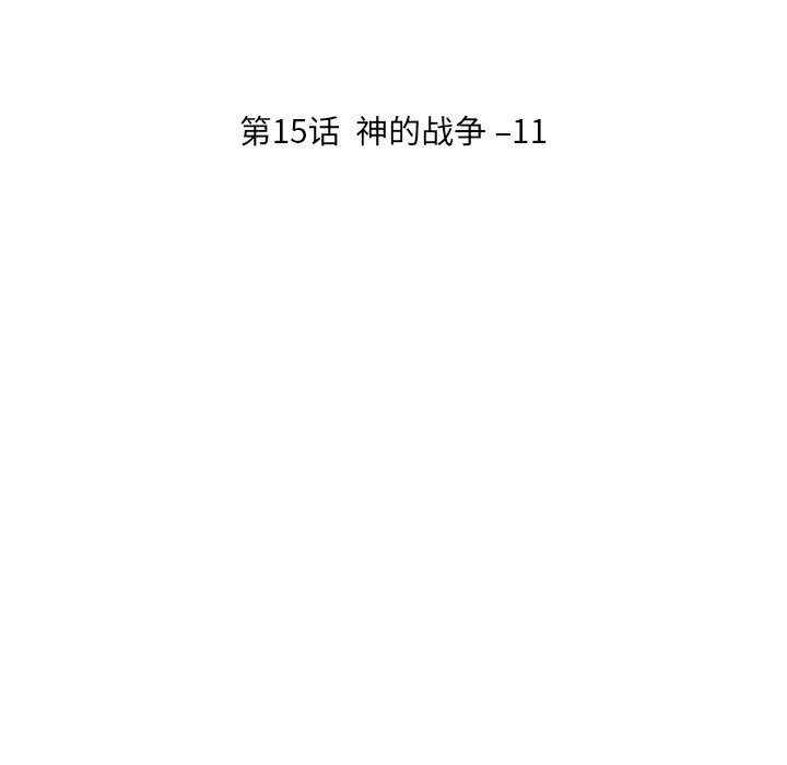 第15話 - 第18张