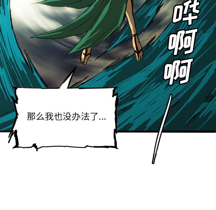 第15話 - 第192张