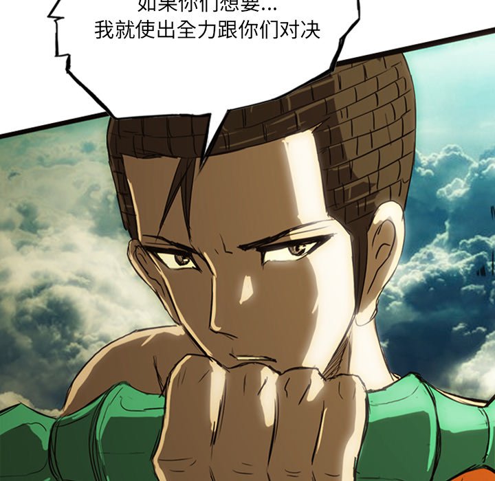 第15話 - 第199张