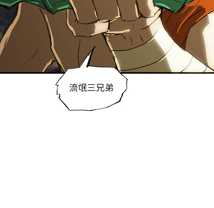 第15話 - 第200张