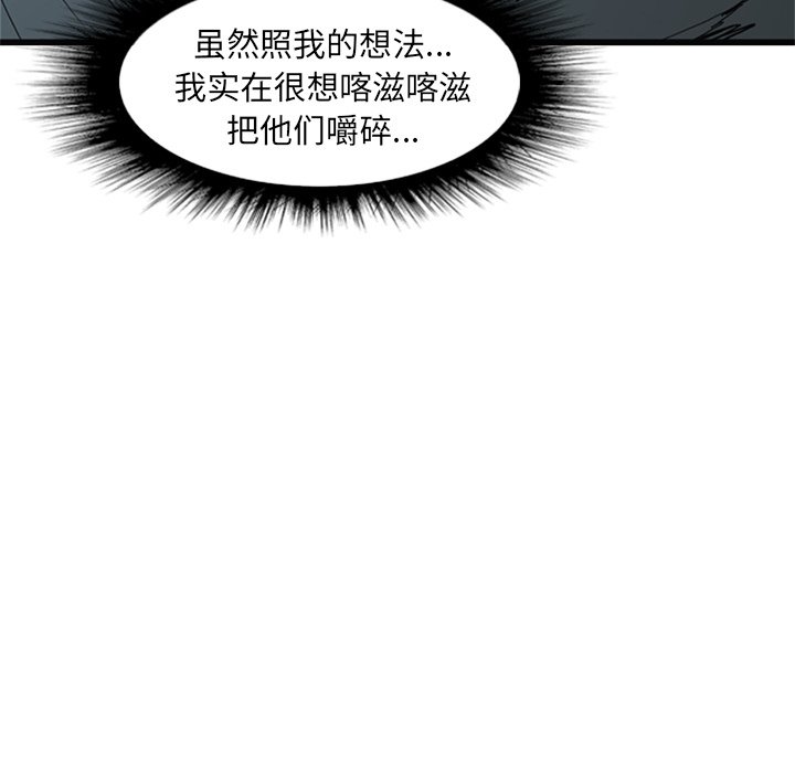 第15話 - 第217张