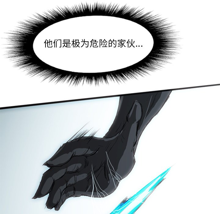 第15話 - 第221张