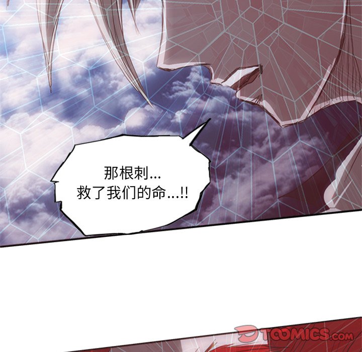 第15話 - 第234张
