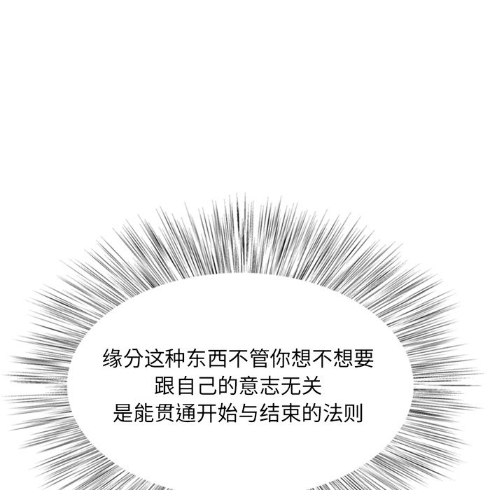 第15話 - 第236张