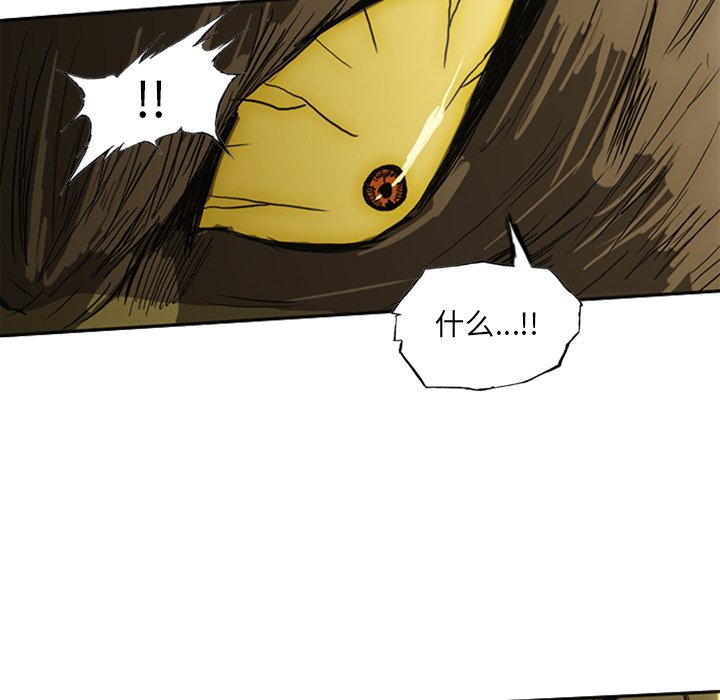 第15話 - 第36张