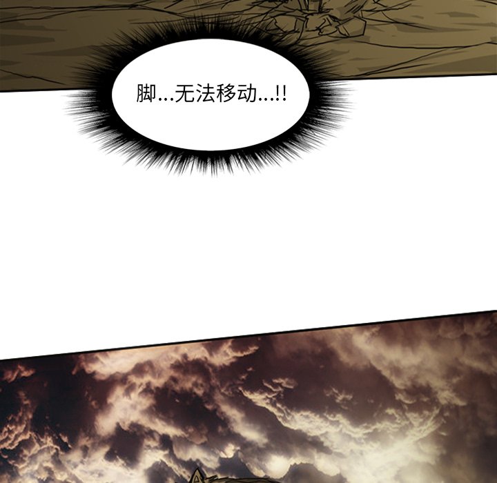 第15話 - 第38张