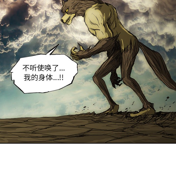第15話 - 第39张