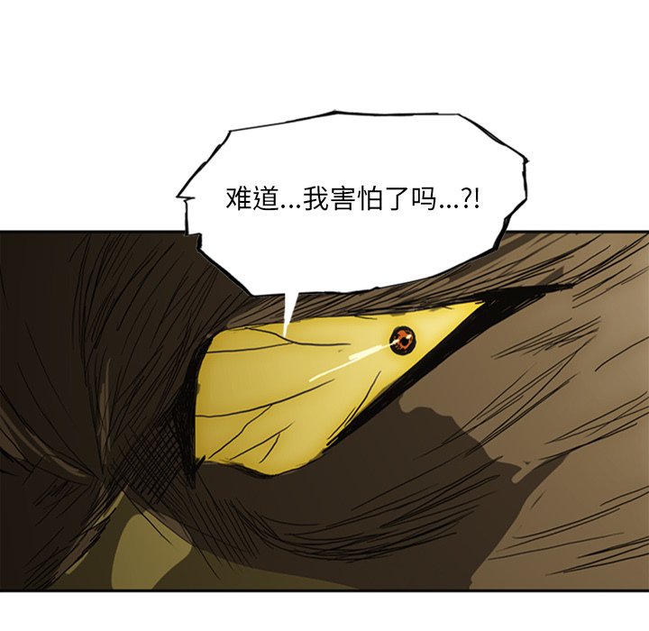 第15話 - 第40张