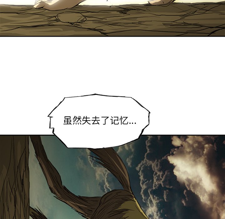 第15話 - 第42张