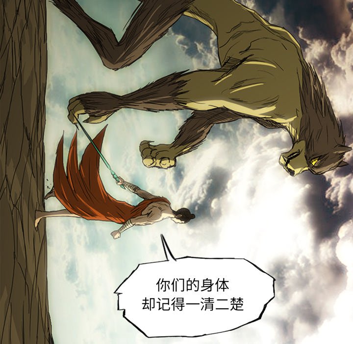 第15話 - 第43张