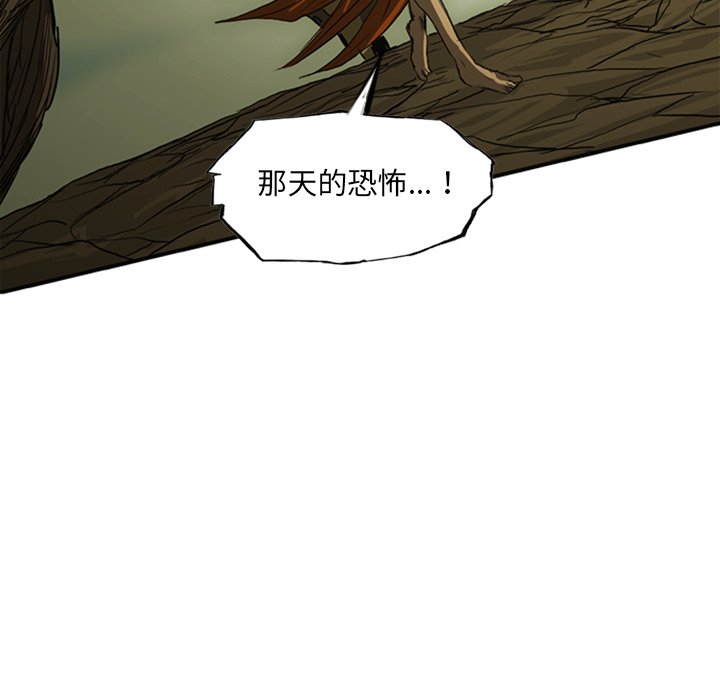 第15話 - 第47张