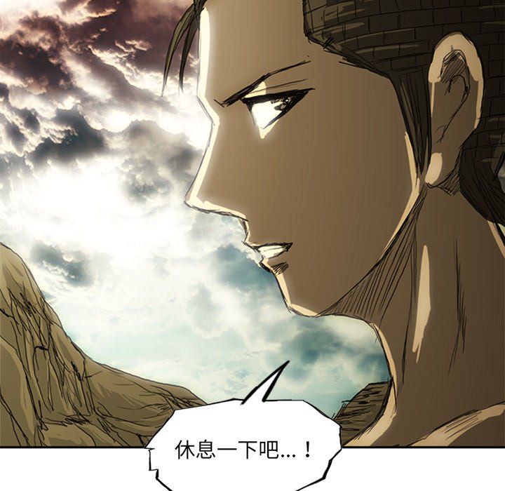 第15話 - 第50张