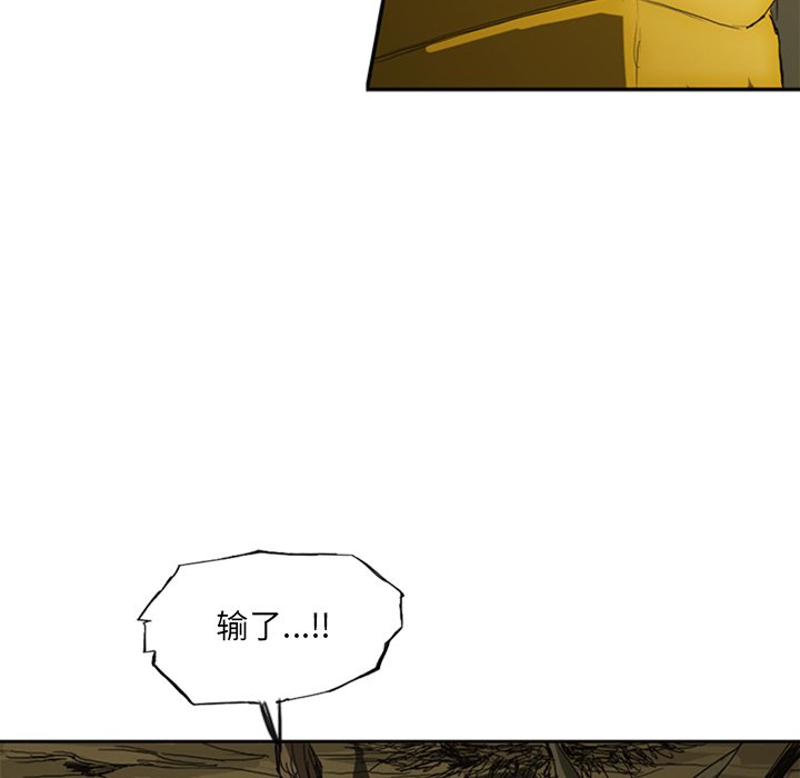 第15話 - 第53张