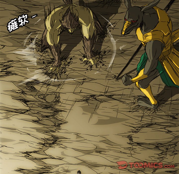 第15話 - 第54张