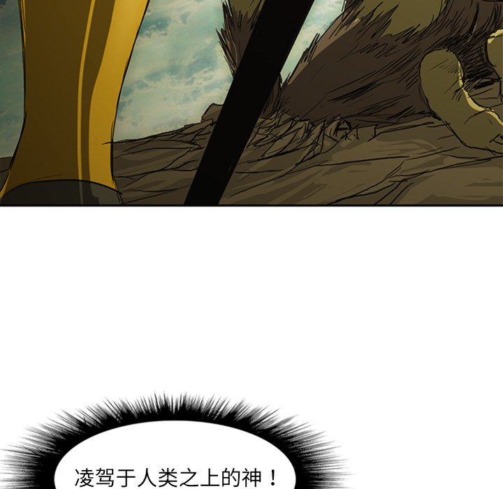 第15話 - 第57张