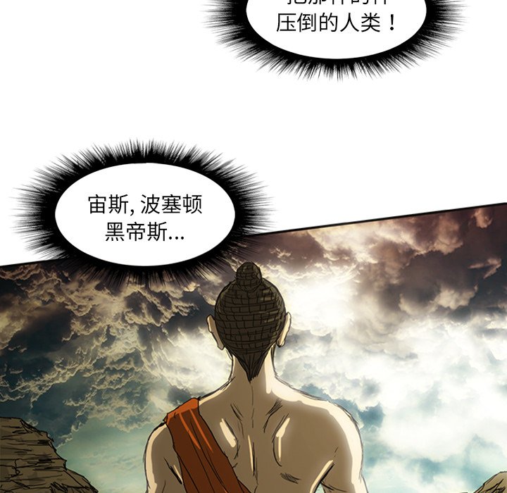 第15話 - 第59张
