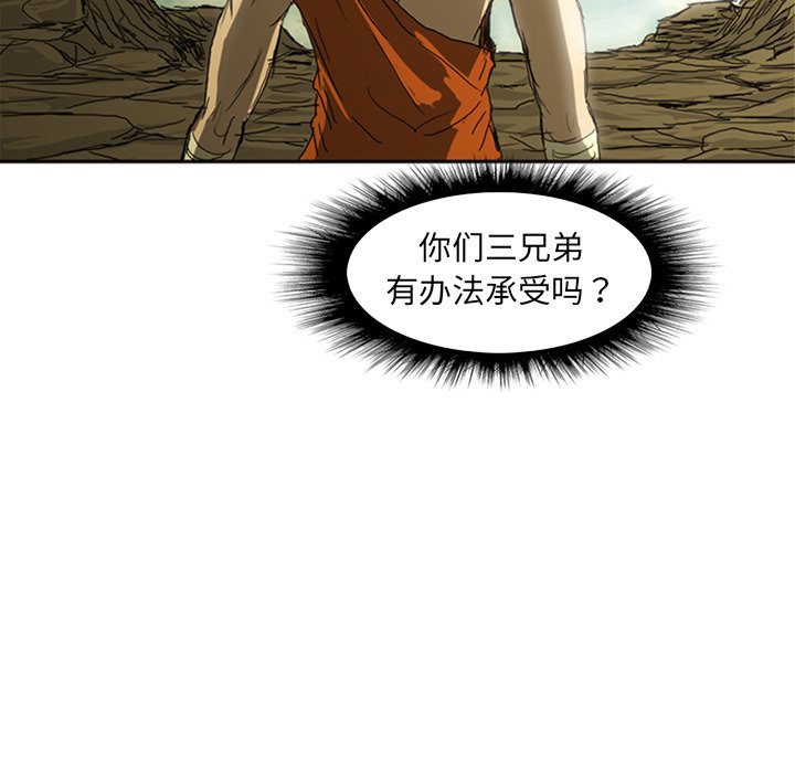 第15話 - 第60张