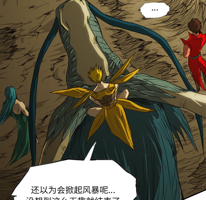 第15話 - 第62张
