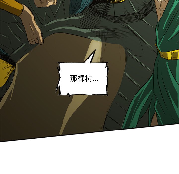 第15話 - 第68张