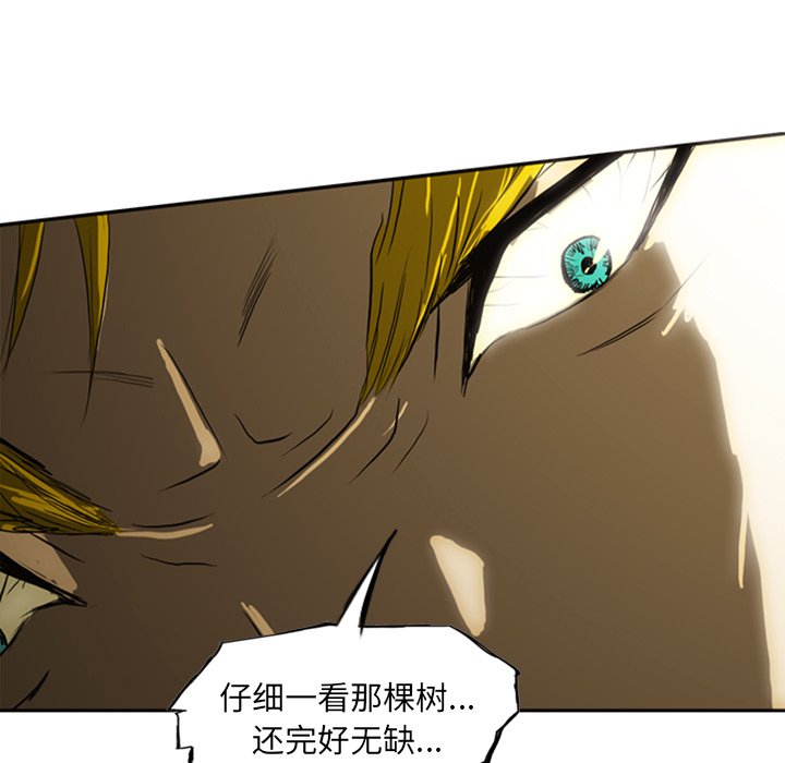 第15話 - 第69张