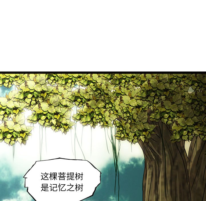 第15話 - 第78张