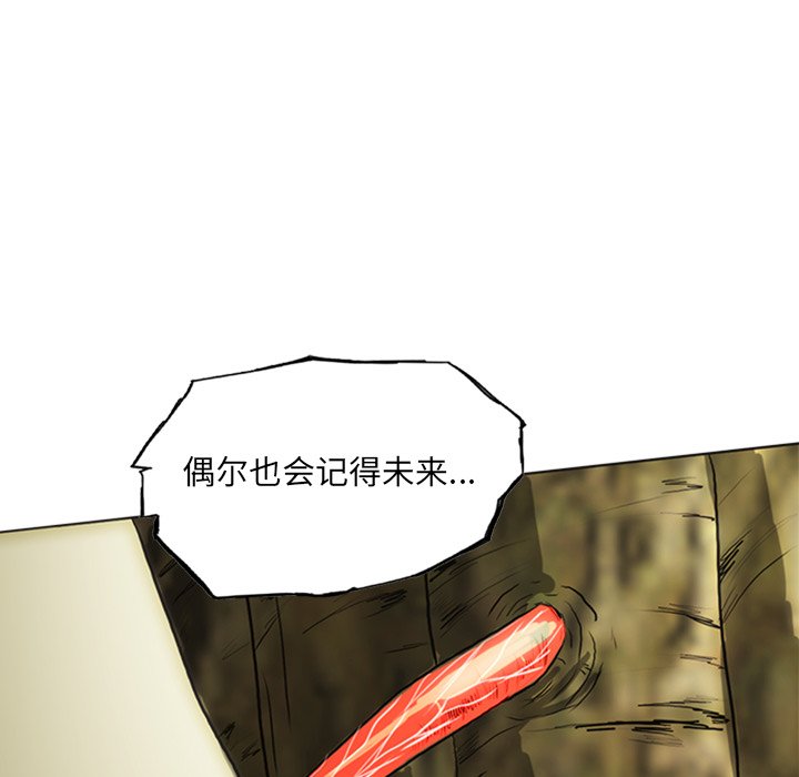 第15話 - 第85张