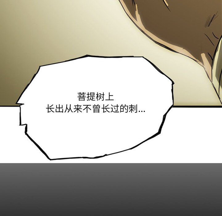 第15話 - 第90张