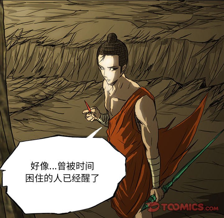 第15話 - 第94张