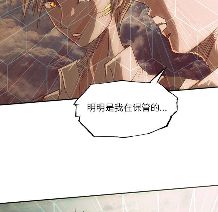 第15話 - 第98张