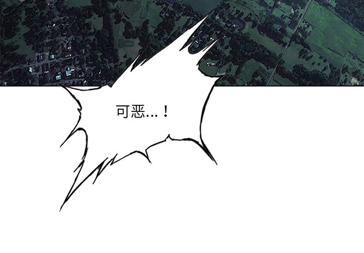 第16話 - 第1张