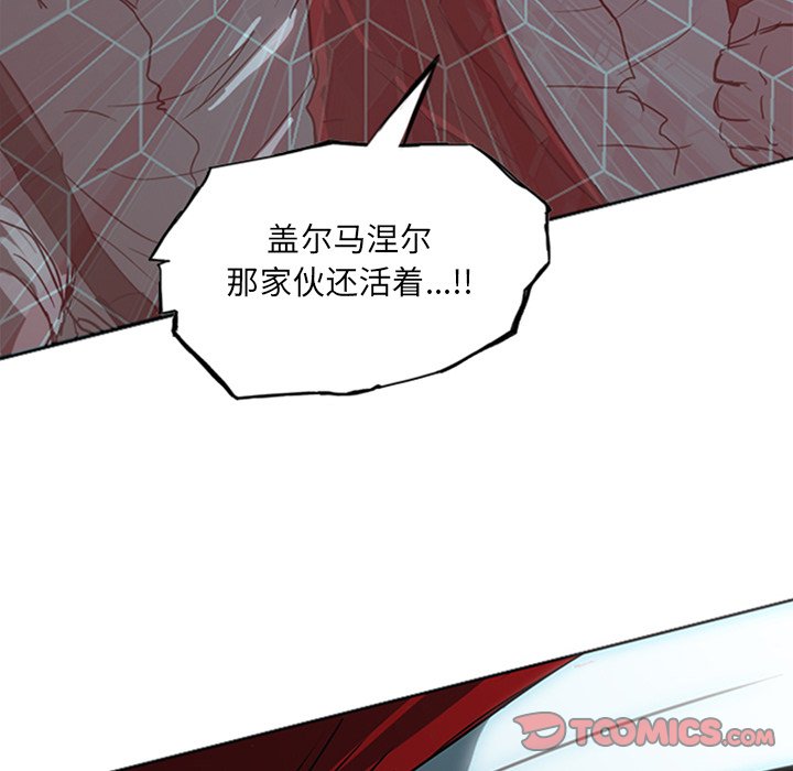 第16話 - 第11张