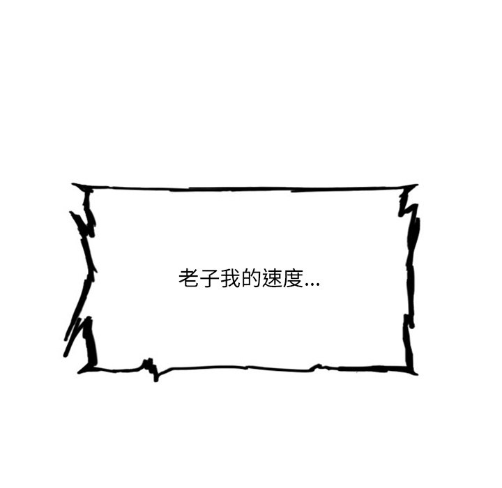 第16話 - 第120张