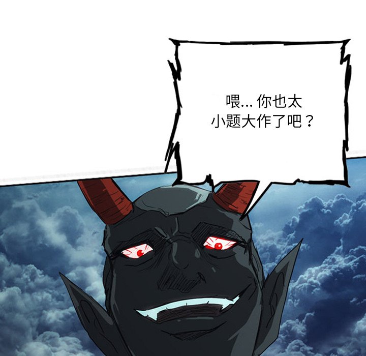 第16話 - 第168张