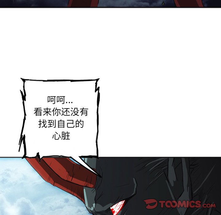 第16話 - 第179张