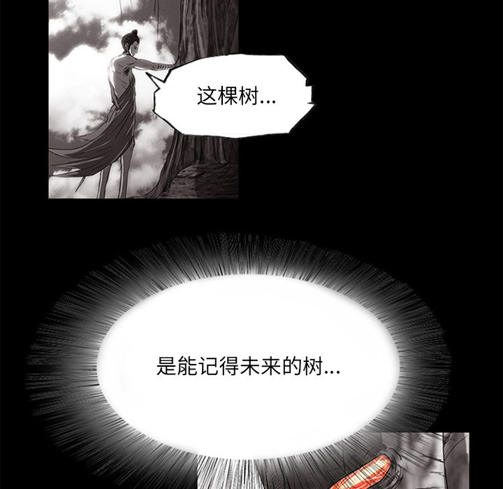 第16話 - 第18张