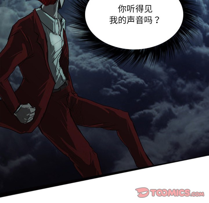 第16話 - 第187张