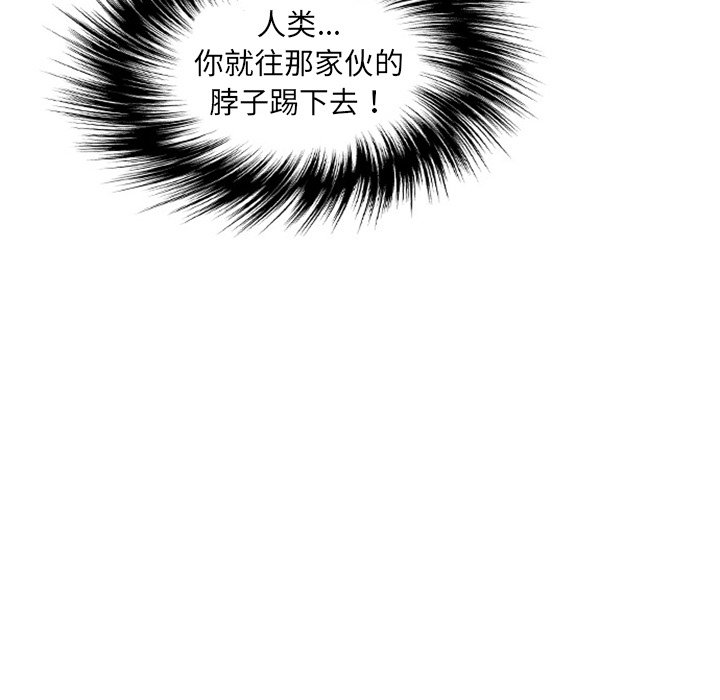 第16話 - 第190张