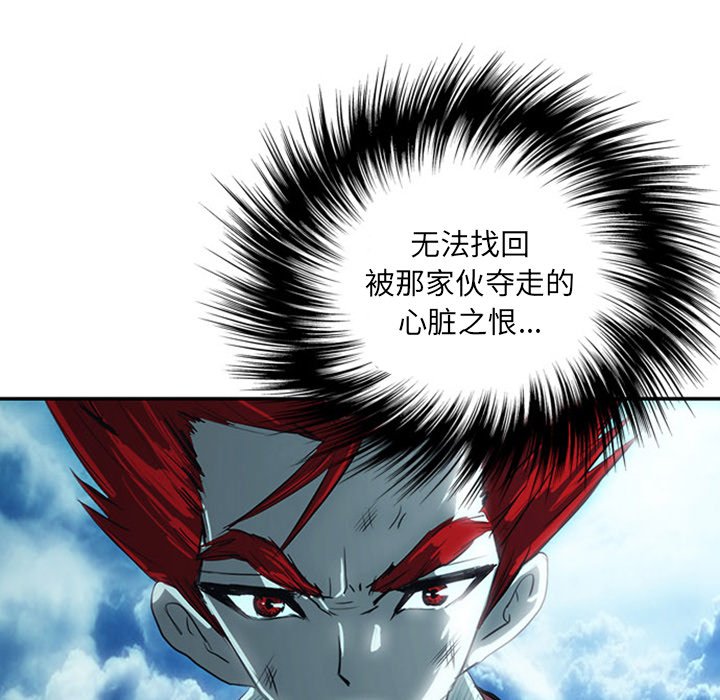 第16話 - 第193张