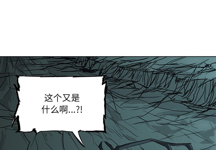 第16話 - 第2张