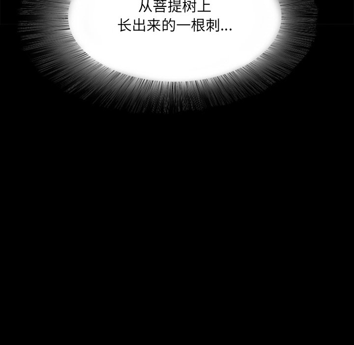 第16話 - 第20张