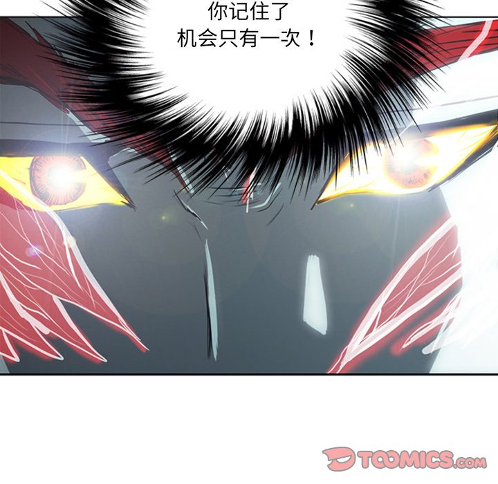 第16話 - 第203张