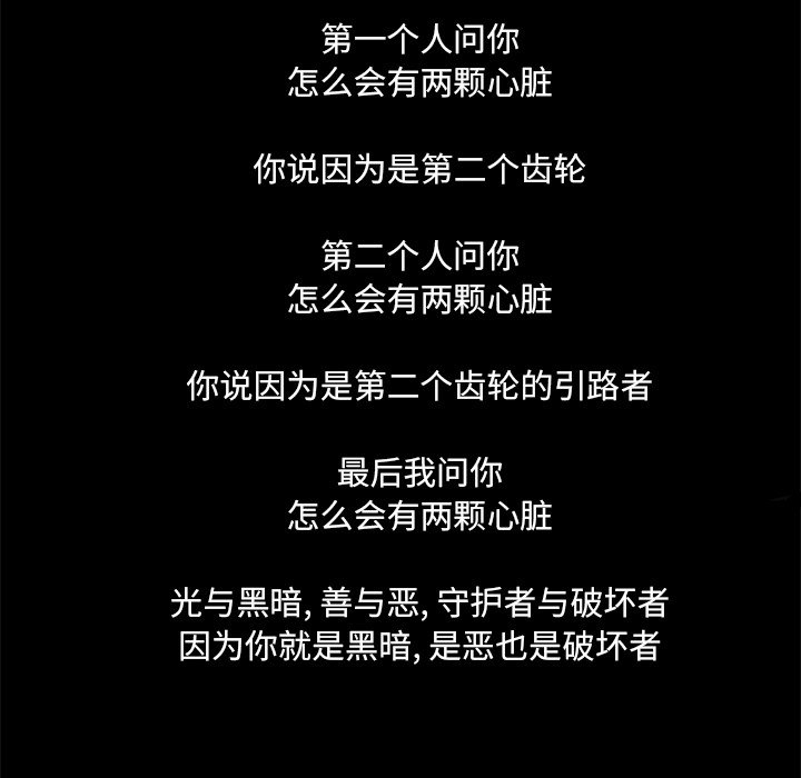 第16話 - 第216张