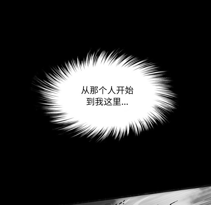 第16話 - 第34张