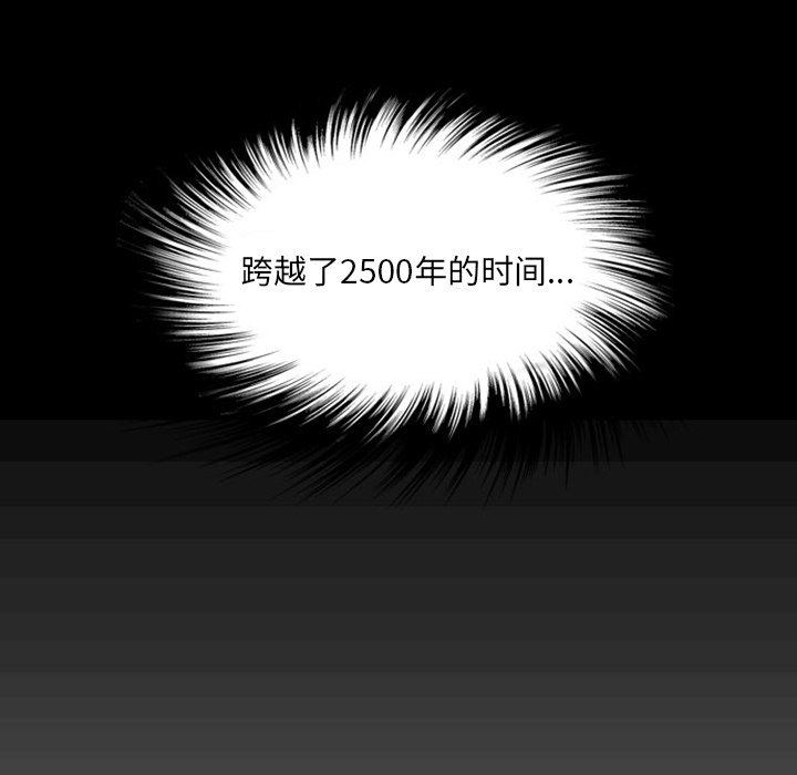 第16話 - 第38张