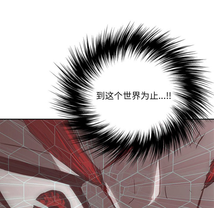 第16話 - 第40张