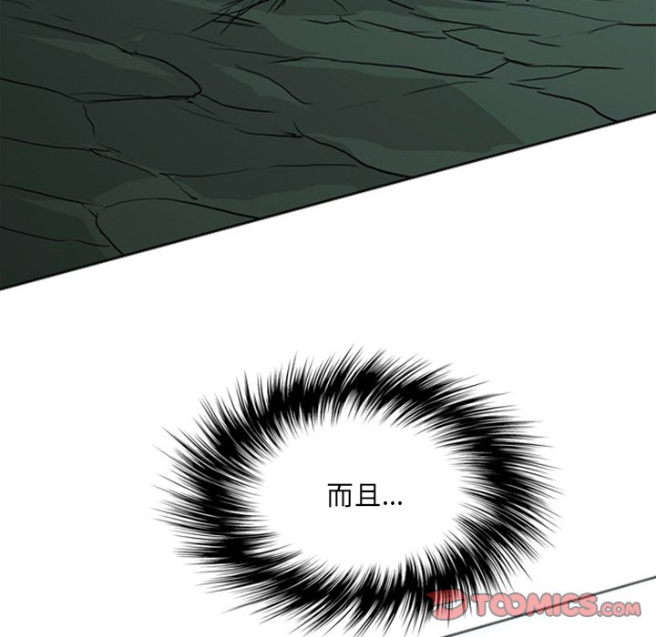 第16話 - 第43张