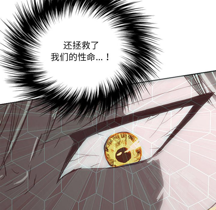 第16話 - 第47张