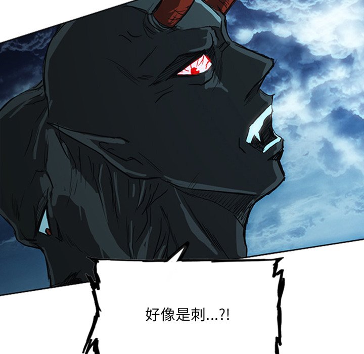 第16話 - 第5张